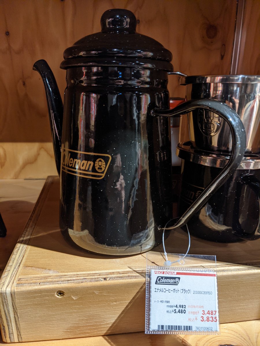 Alpen Outdoors Store, Nakagawa-chuo, Yokohama photo 3