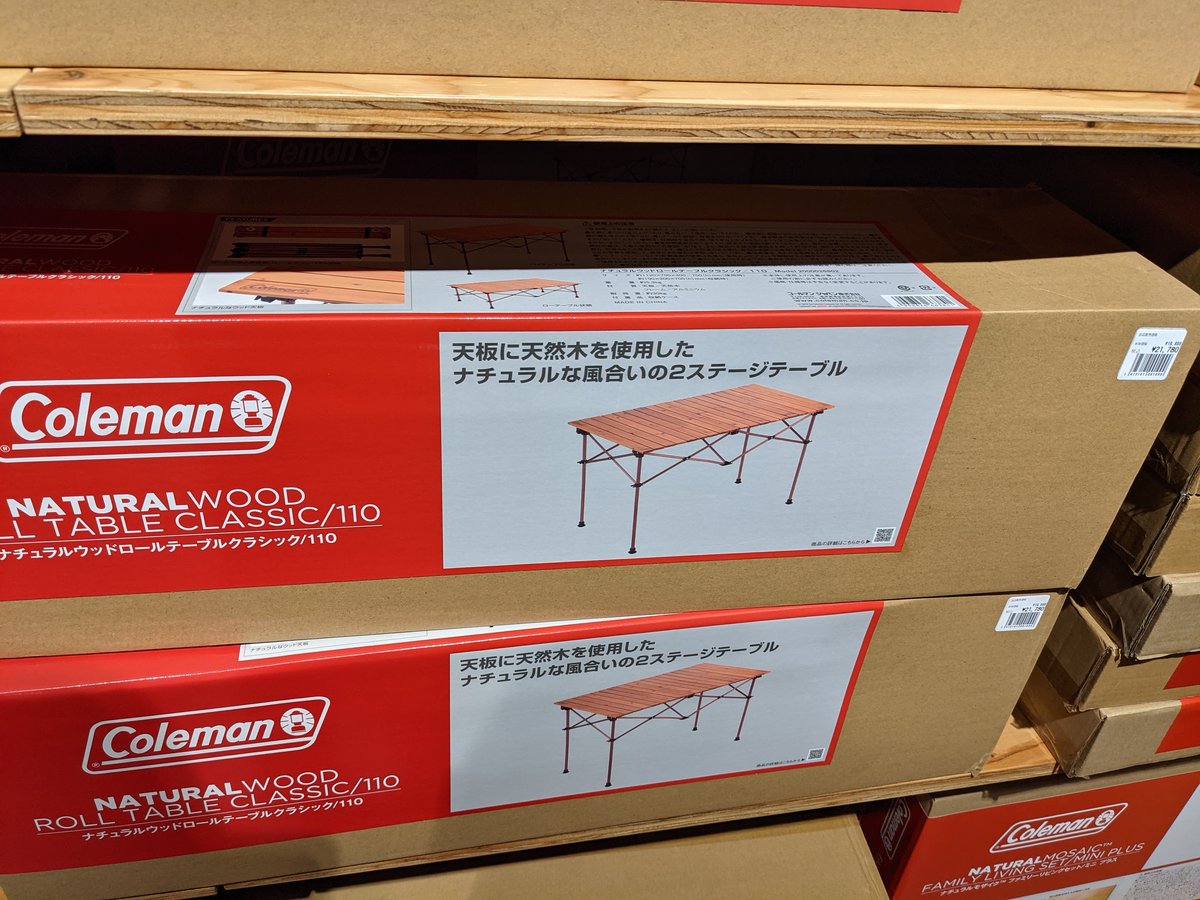 Alpen Outdoors Store, Nakagawa-chuo, Yokohama photo 4