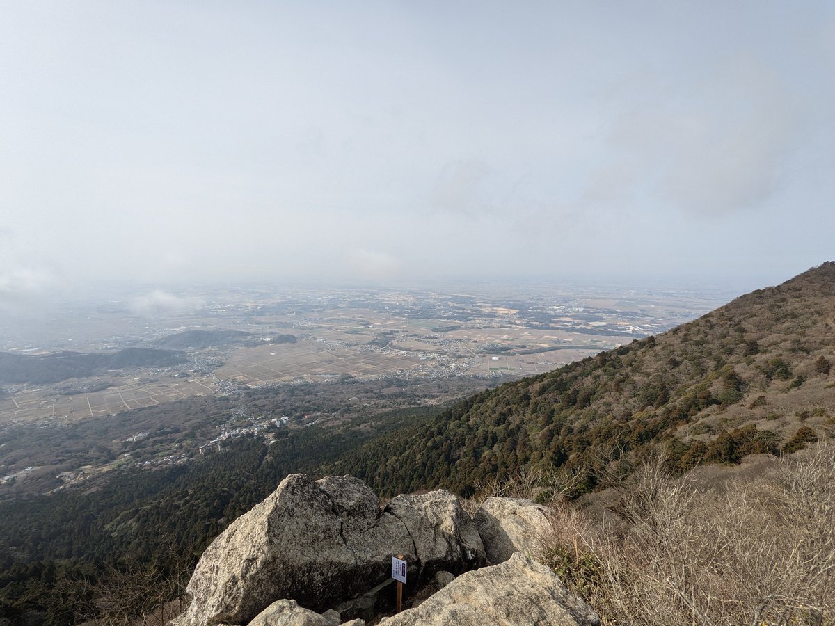 Mt. Tsukuba Summit Marker, Ibaraki — Early Spring Morning photo 3