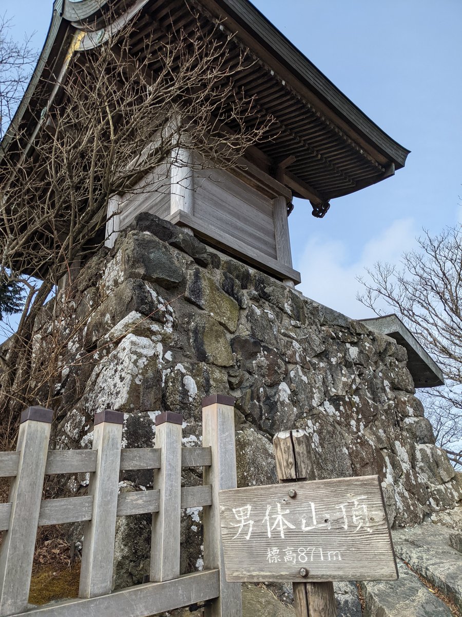 Mt. Tsukuba Temple Ruins, Ibaraki — Early Spring Morning