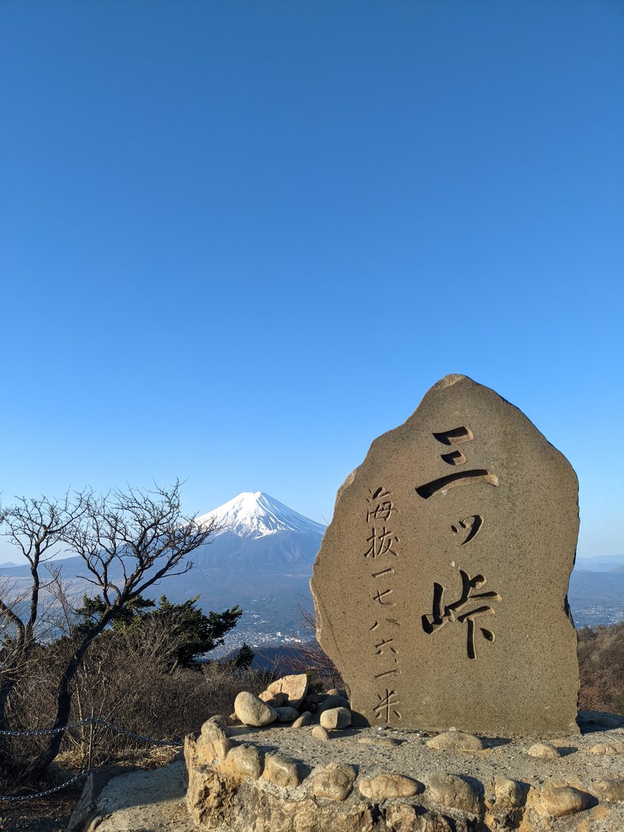 Early Spring Hike Near Lake Kawaguchi, Yamanashi photo 8