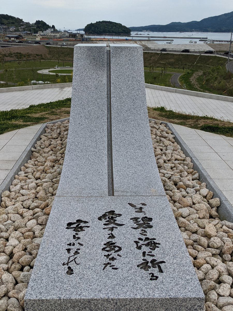 Shizugawa, Minami-Sanriku: Resilience Through Architecture photo 3