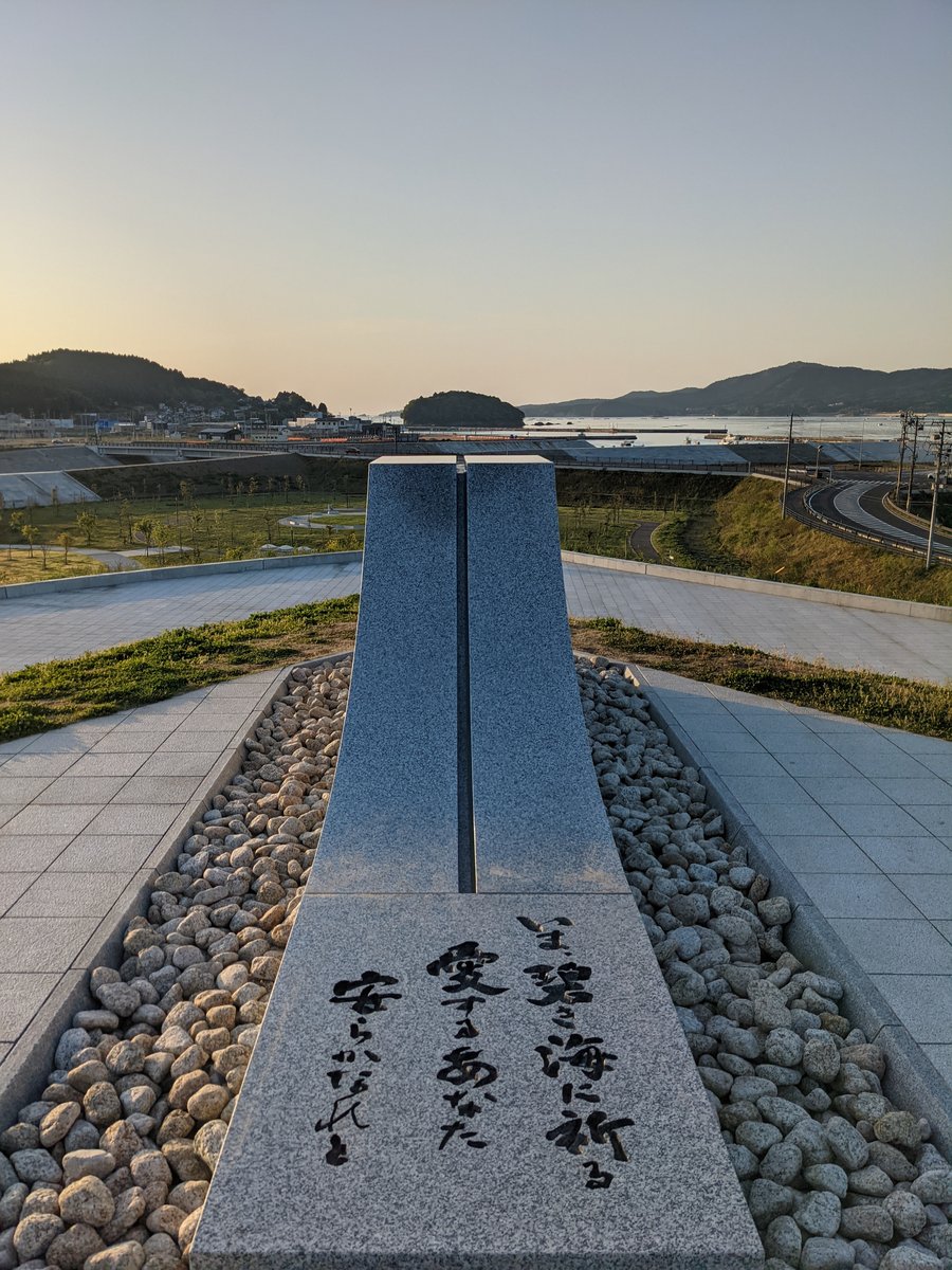 Shizugawa, Minami-Sanriku: Resilience Through Architecture photo 4
