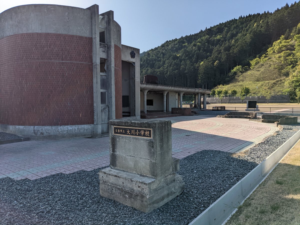 Abandoned Taiya Elementary School, Ishinomaki Countryside