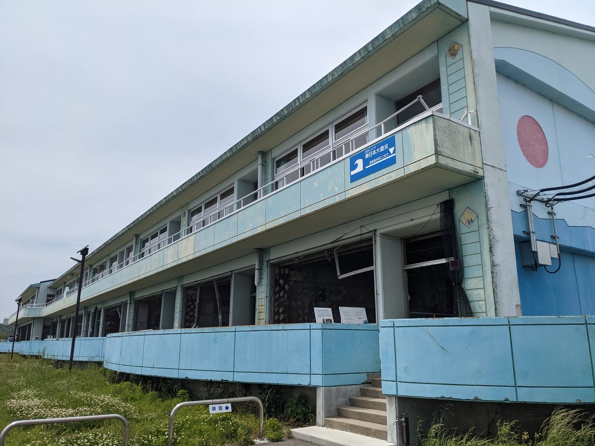 Ukedo Station Museum, Namie—Fukushima's Haunting Memory