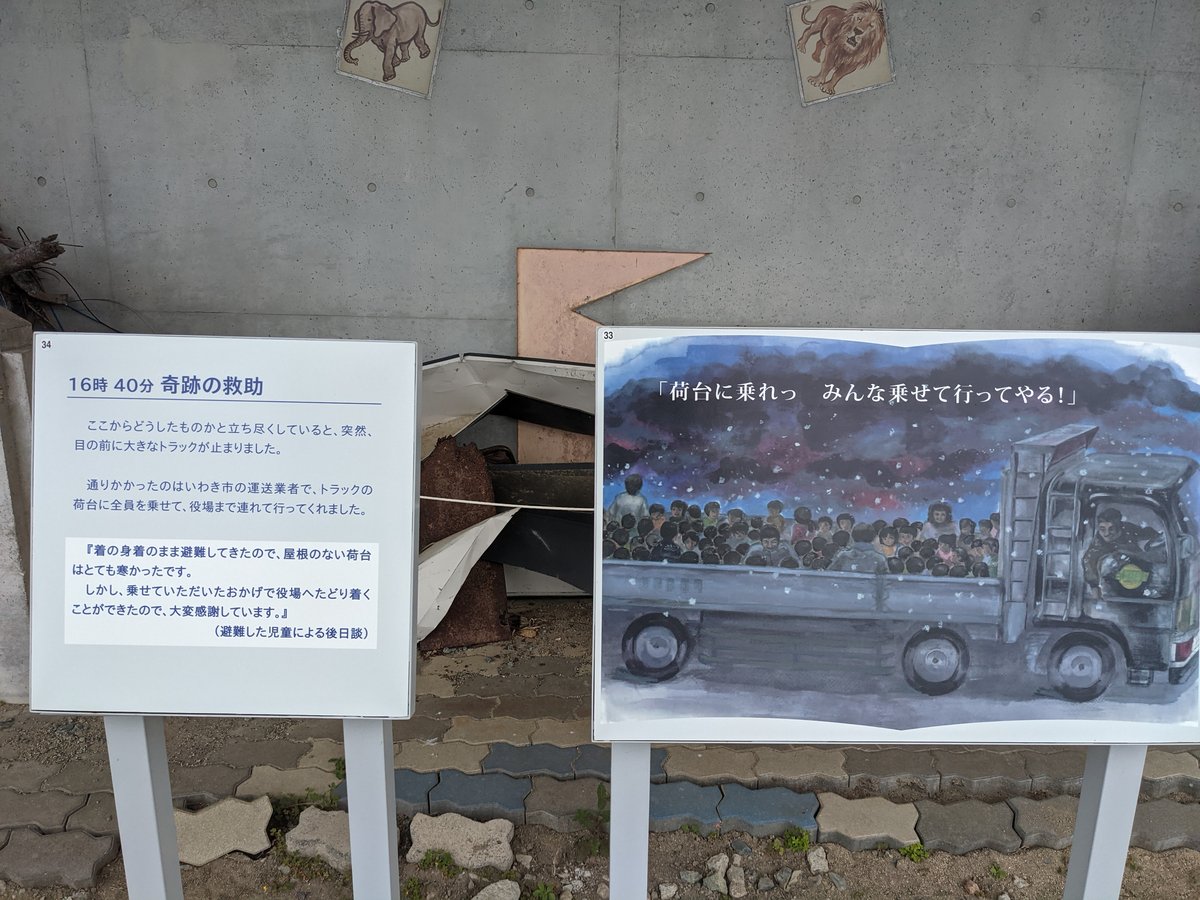 Abandoned Building in Ukedo, Namie — Fukushima's Silent History photo 9