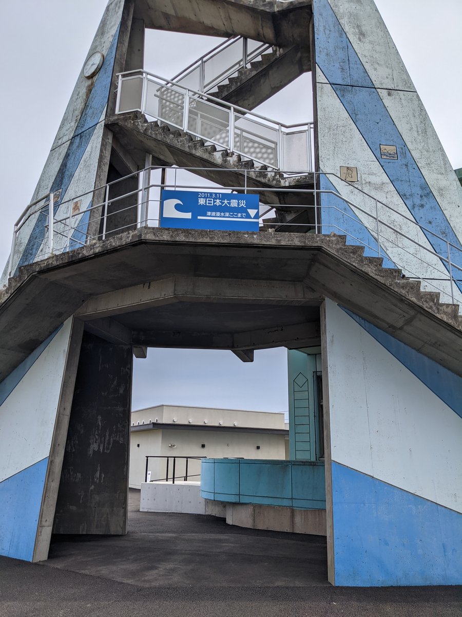 Ukedo Station Museum, Namie—Fukushima's Haunting Memory photo 3