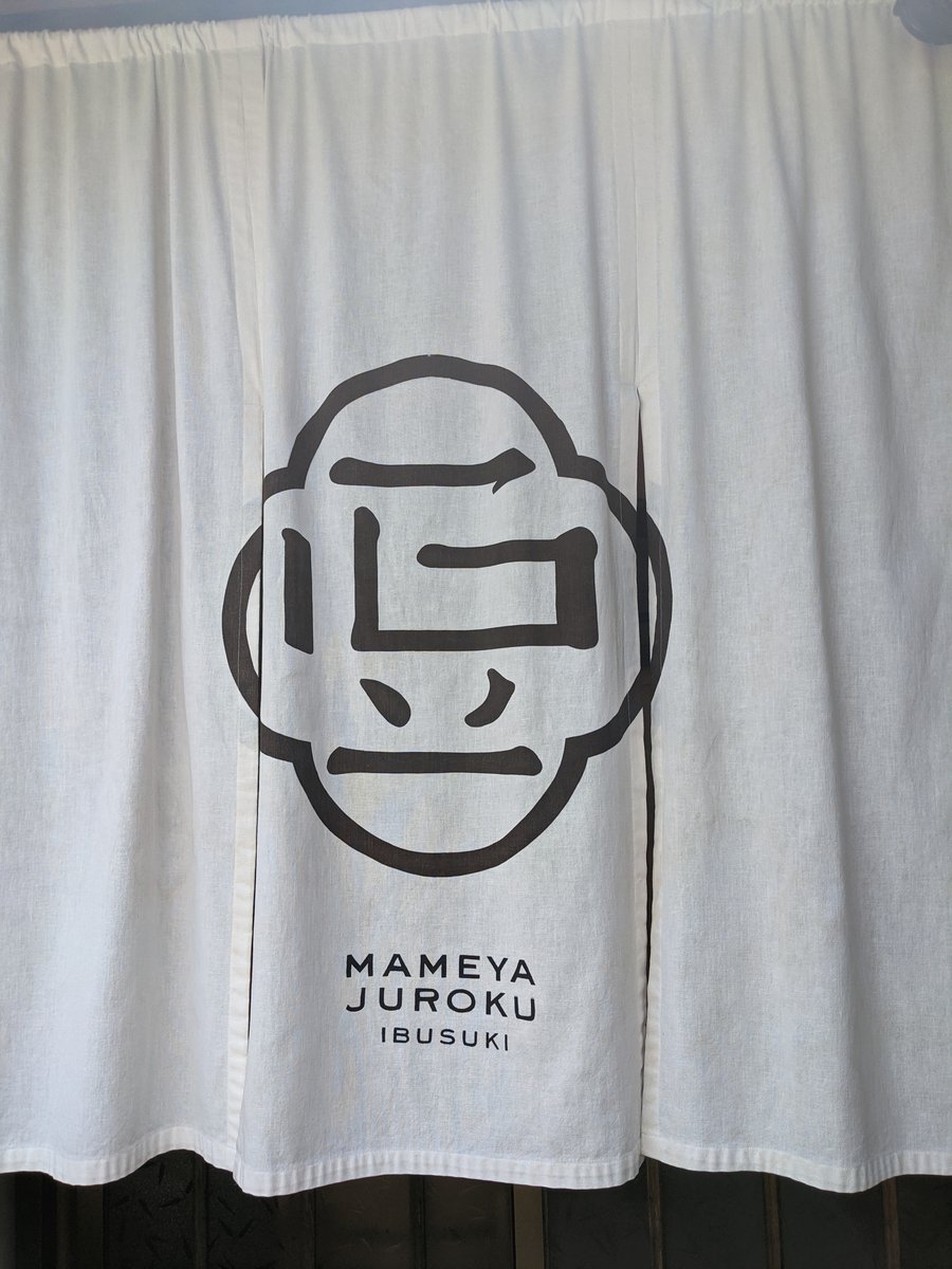 Mameya Juroku Onsen, Ibusuki, Kagoshima