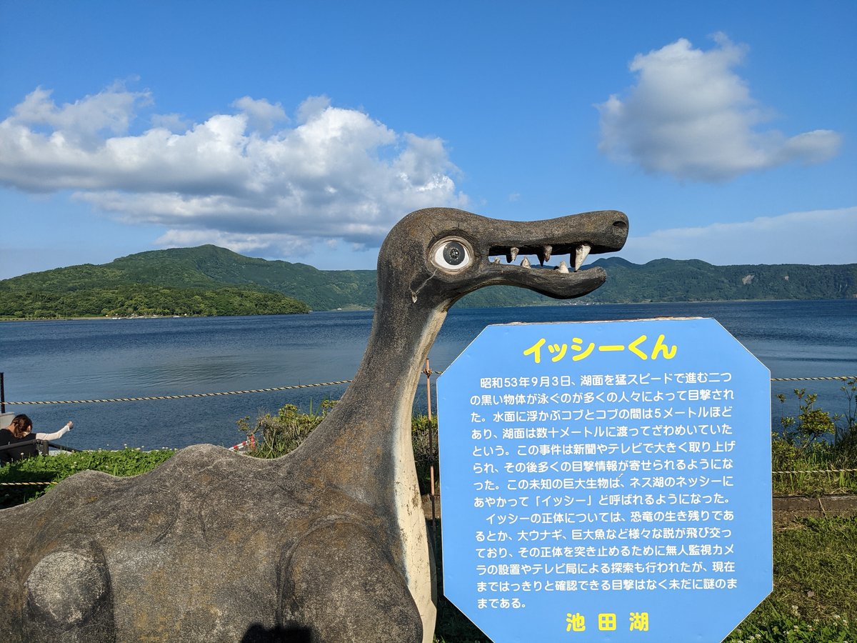 Ibusuki's Bay with Mt. Kaimon in View, Kagoshima photo 6