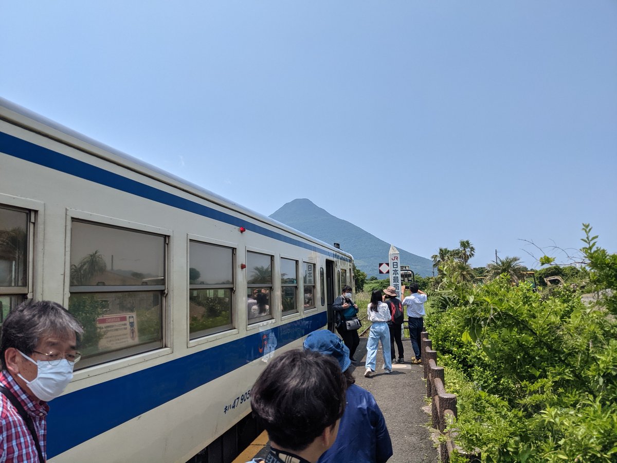 Nishi-Oyama Station, Ibusuki – Hidden Gem with Kaimon in View photo 4