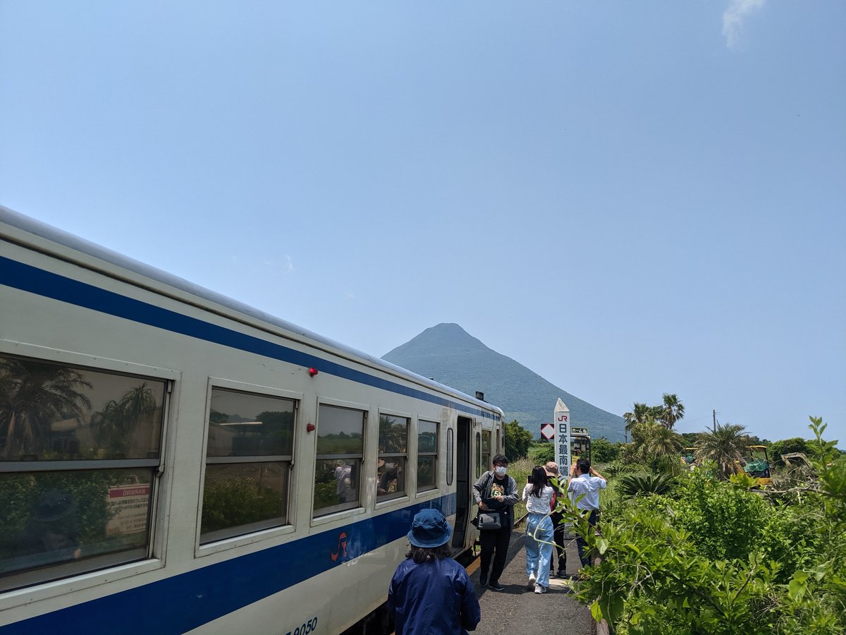 Nishi-Oyama Station, Ibusuki – Hidden Gem with Kaimon in View photo 5