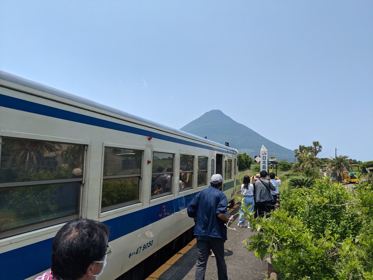 Nishi-Oyama Station, Ibusuki – Hidden Gem with Kaimon in View photo 6