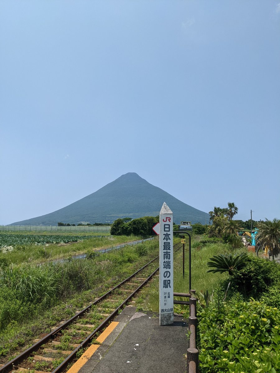 Nishi-Oyama Station, Ibusuki – Hidden Gem with Kaimon in View photo 8