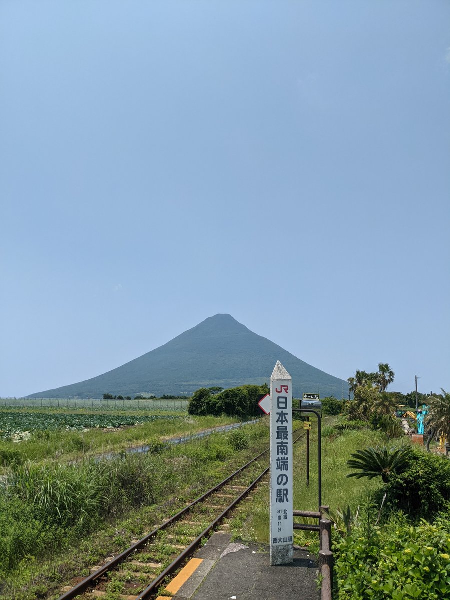 Nishi-Oyama Station, Ibusuki – Hidden Gem with Kaimon in View photo 9