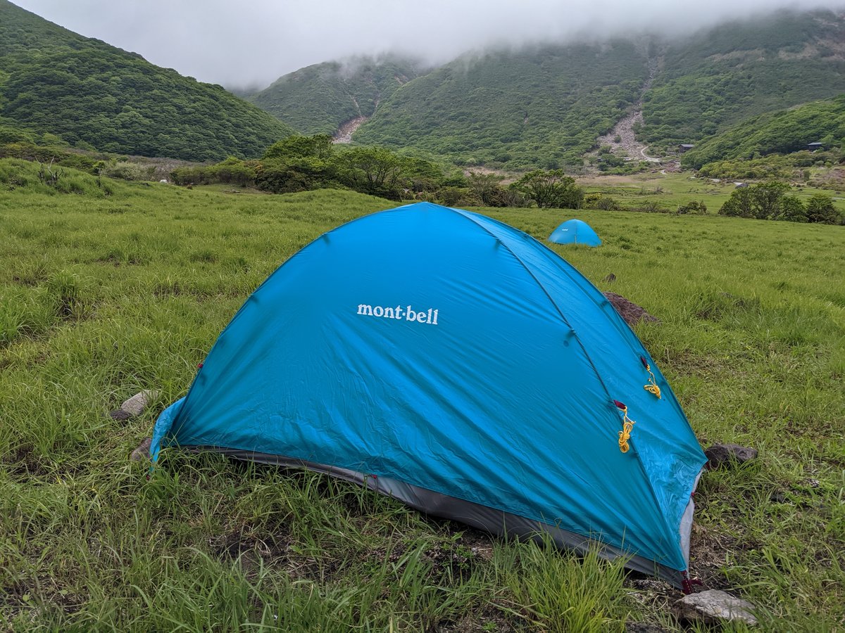 Alpine Meadow Trail, Mt. Kuju Range, Taketa photo 3
