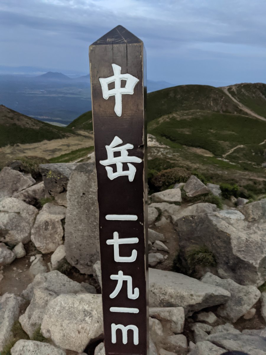 Mt. Kuju Summit at Dusk, Oita Prefecture photo 4