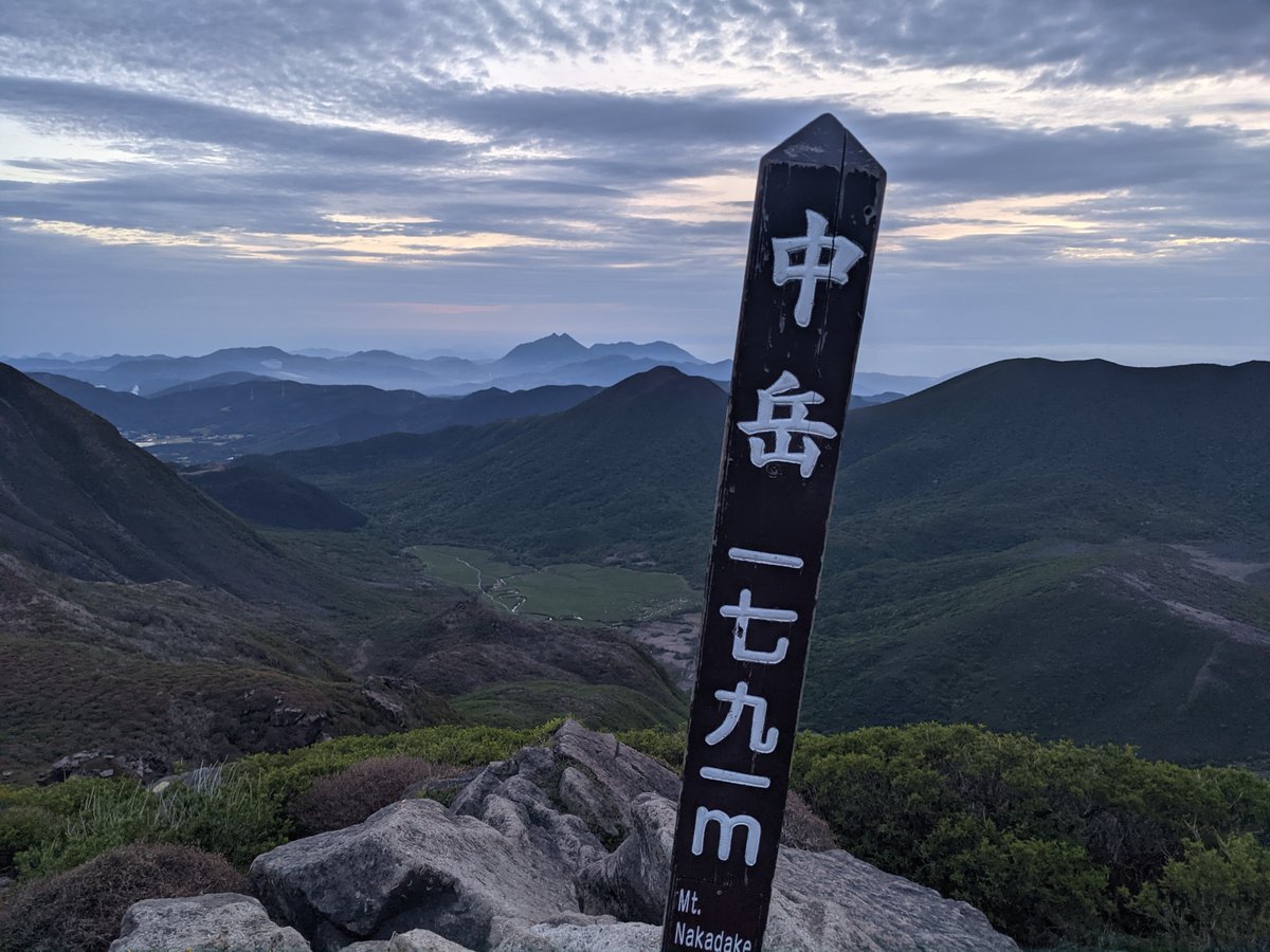 Mt. Kuju Summit at Dusk, Oita Prefecture photo 7