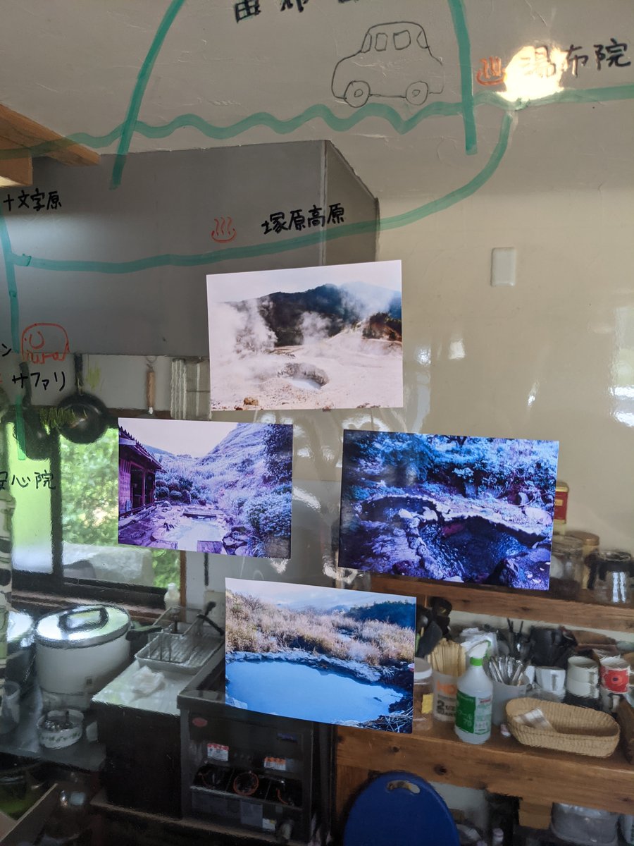 Kokonoe's Famous Dango Jiru Stew, Oita Prefecture photo 2