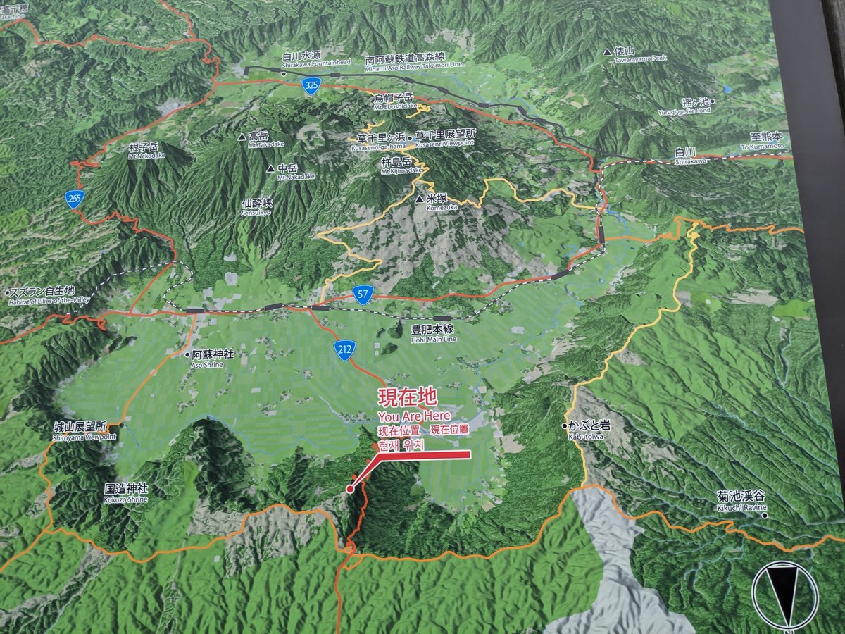 Mt. Aso's Lush May Slopes, Yamada, Kumamoto photo 6