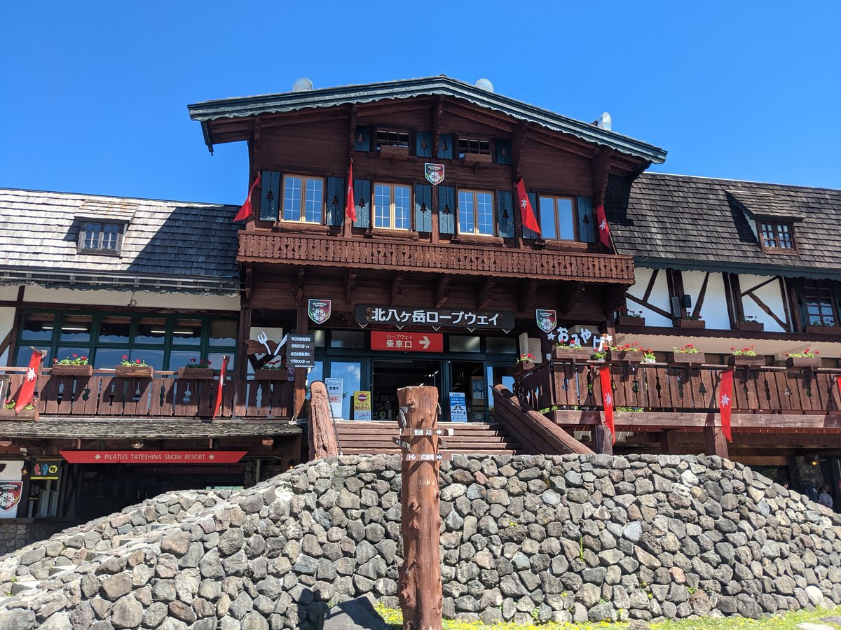 Kitaketa Lodge, Chino – Alpine Gateway with Yatsugatake in View