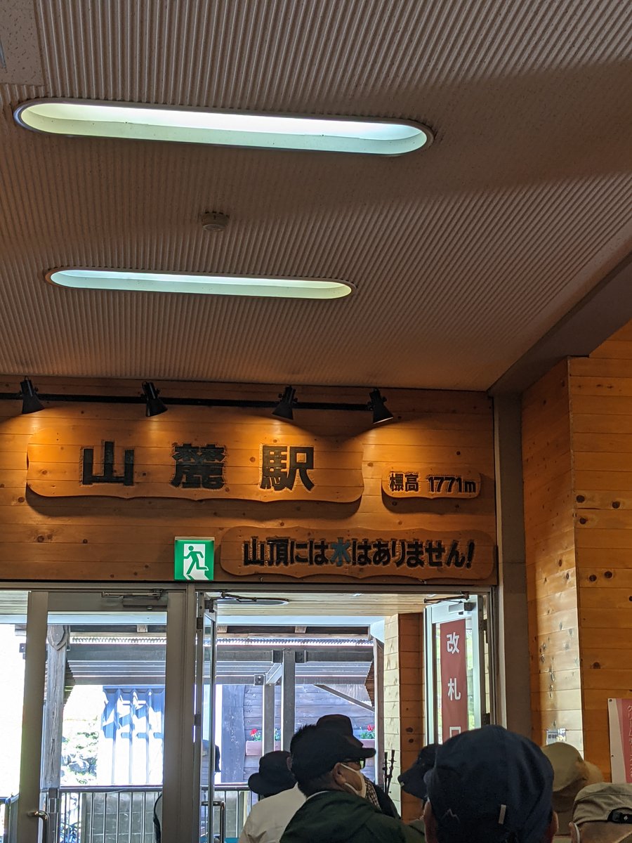 Kitaketa Lodge, Chino – Alpine Gateway with Yatsugatake in View photo 2