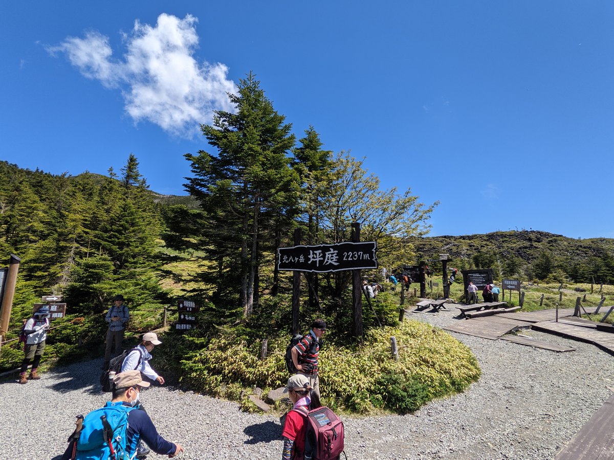 Mt. Yatsugatake View from Chino, Nagano photo 3