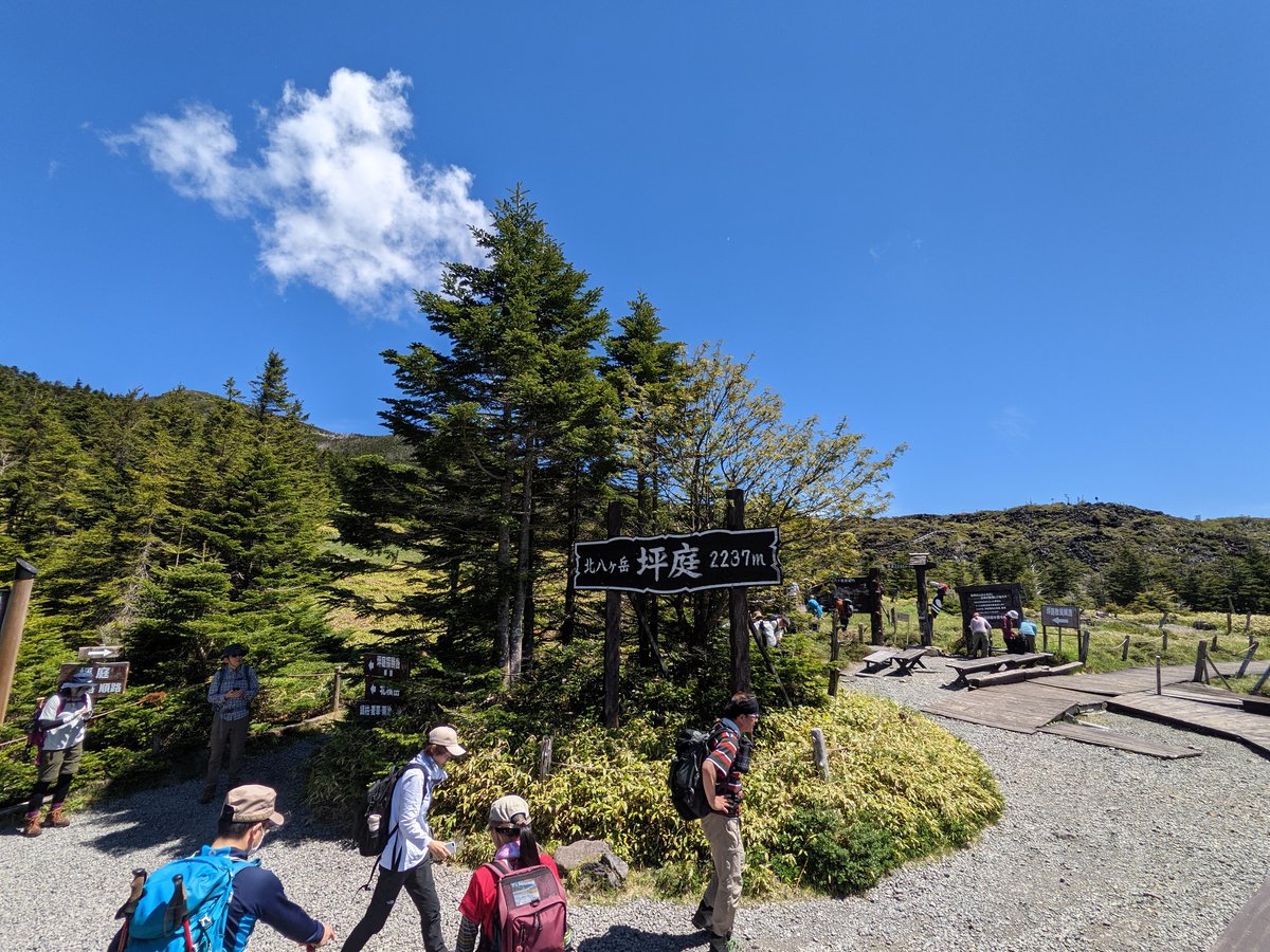 Mt. Yatsugatake View from Chino, Nagano photo 4