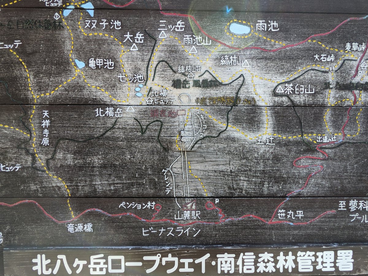 Mt. Yatsugatake View from Chino, Nagano photo 5