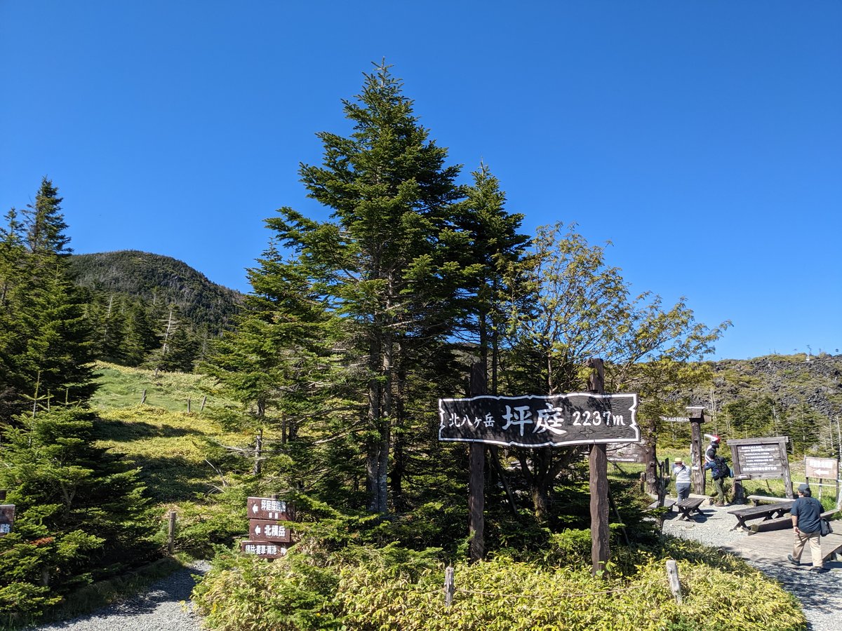 Mt. Yatsugatake View from Chino, Nagano photo 7