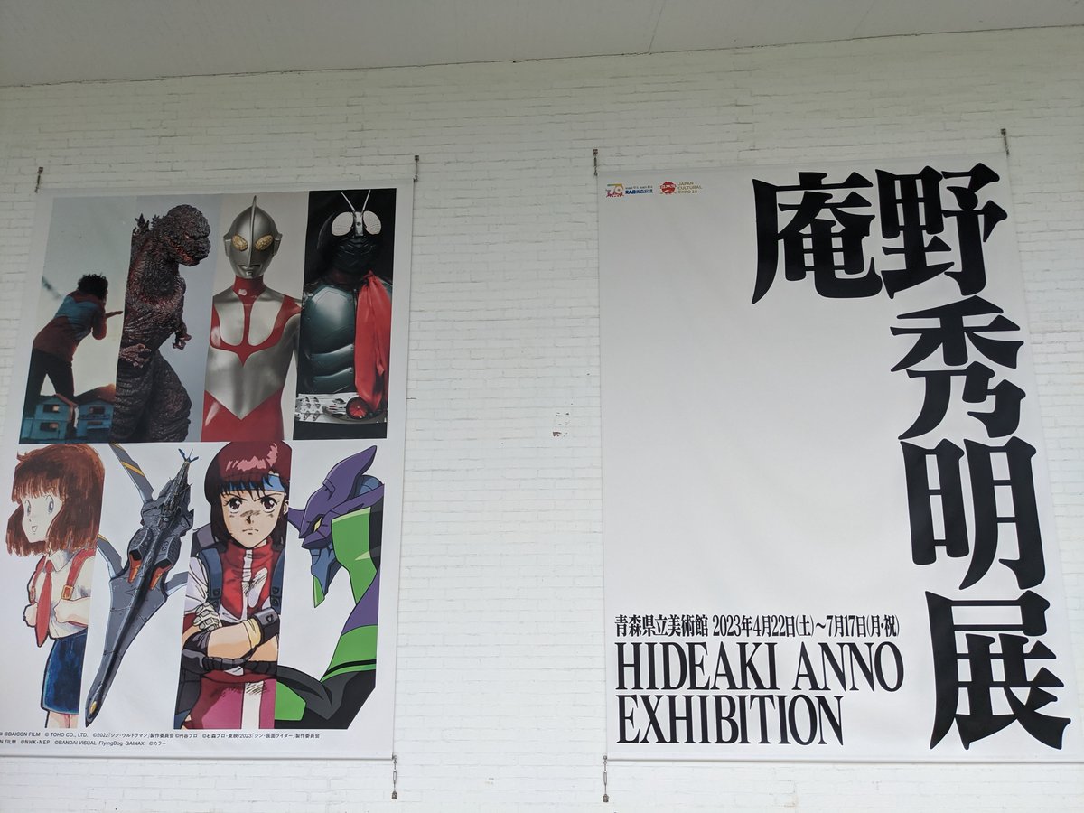Sannai Jōmon Archaeological Museum, Aomori Prefecture photo 2