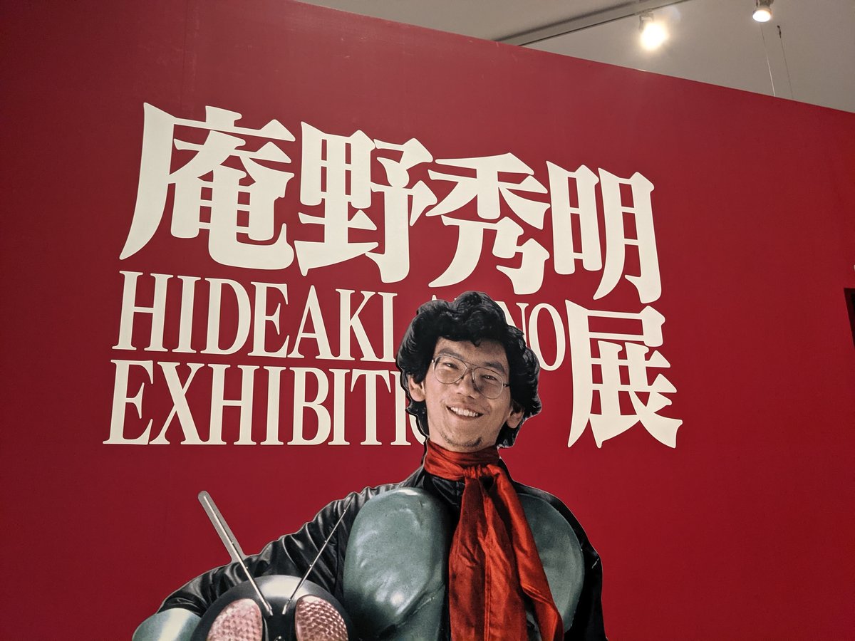 Sannai Jōmon Archaeological Museum, Aomori Prefecture photo 5