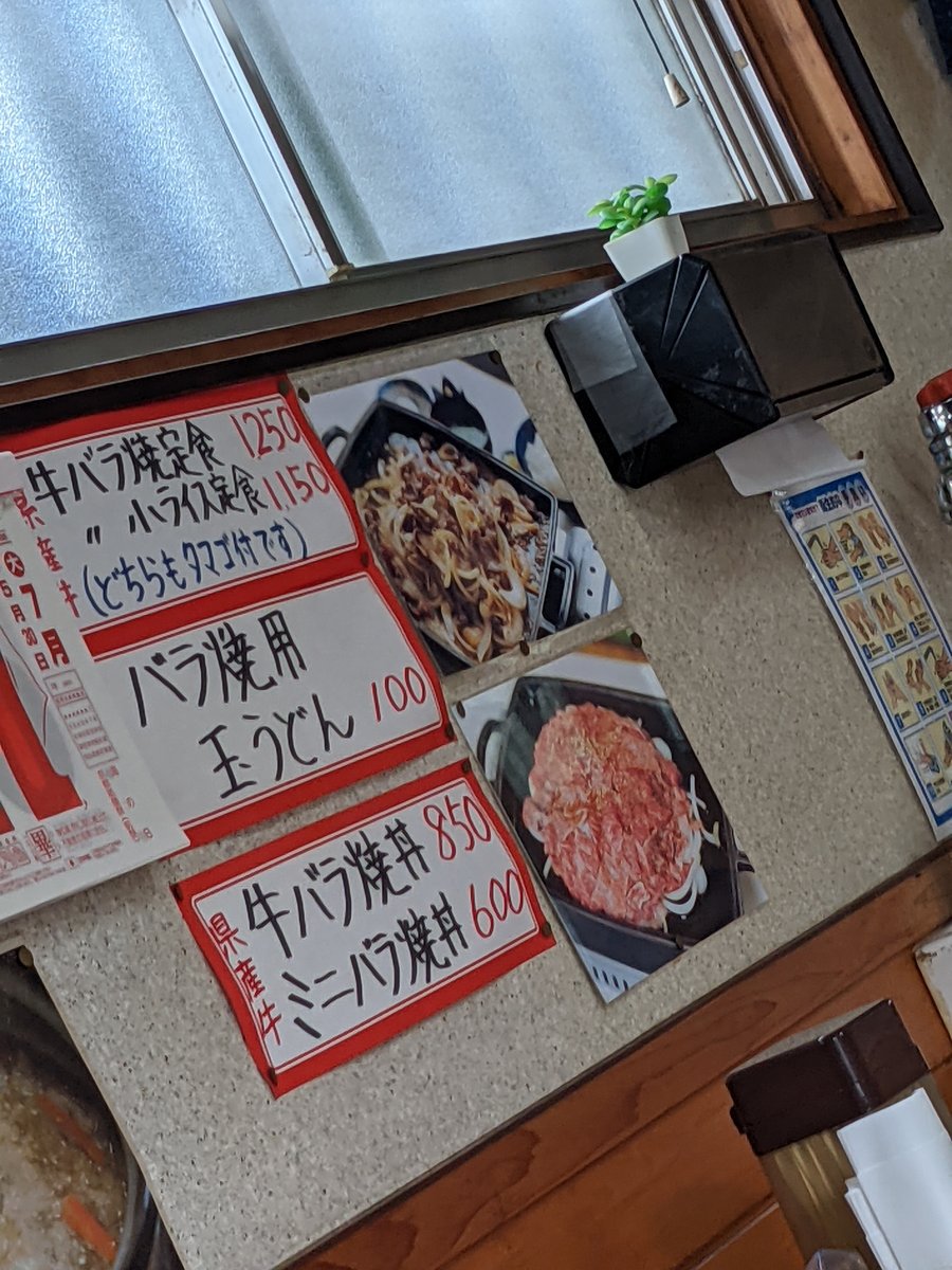 Yakiniku in Towada, Aomori — Summer Meat Heaven photo 2