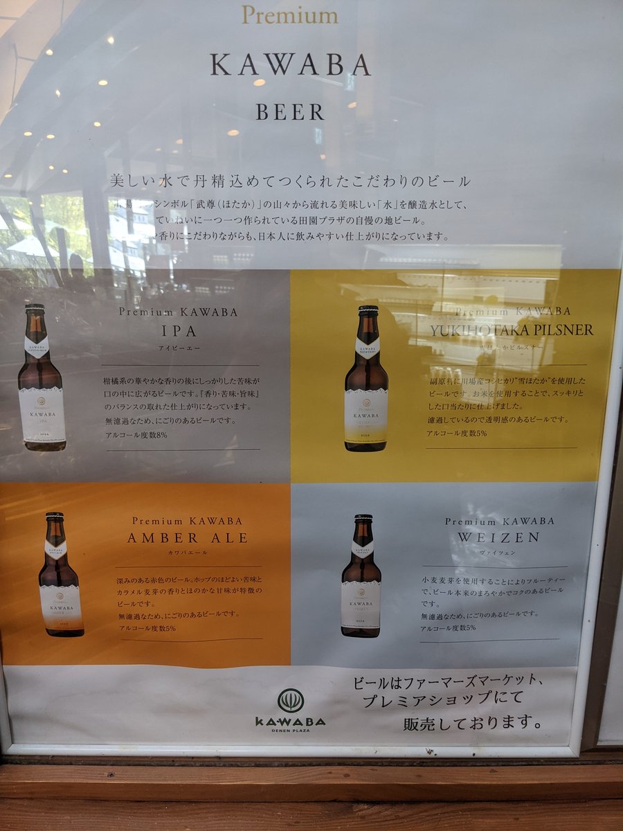 Fresh Local Produce at Hagimuro, Kawaba, Gunma photo 2