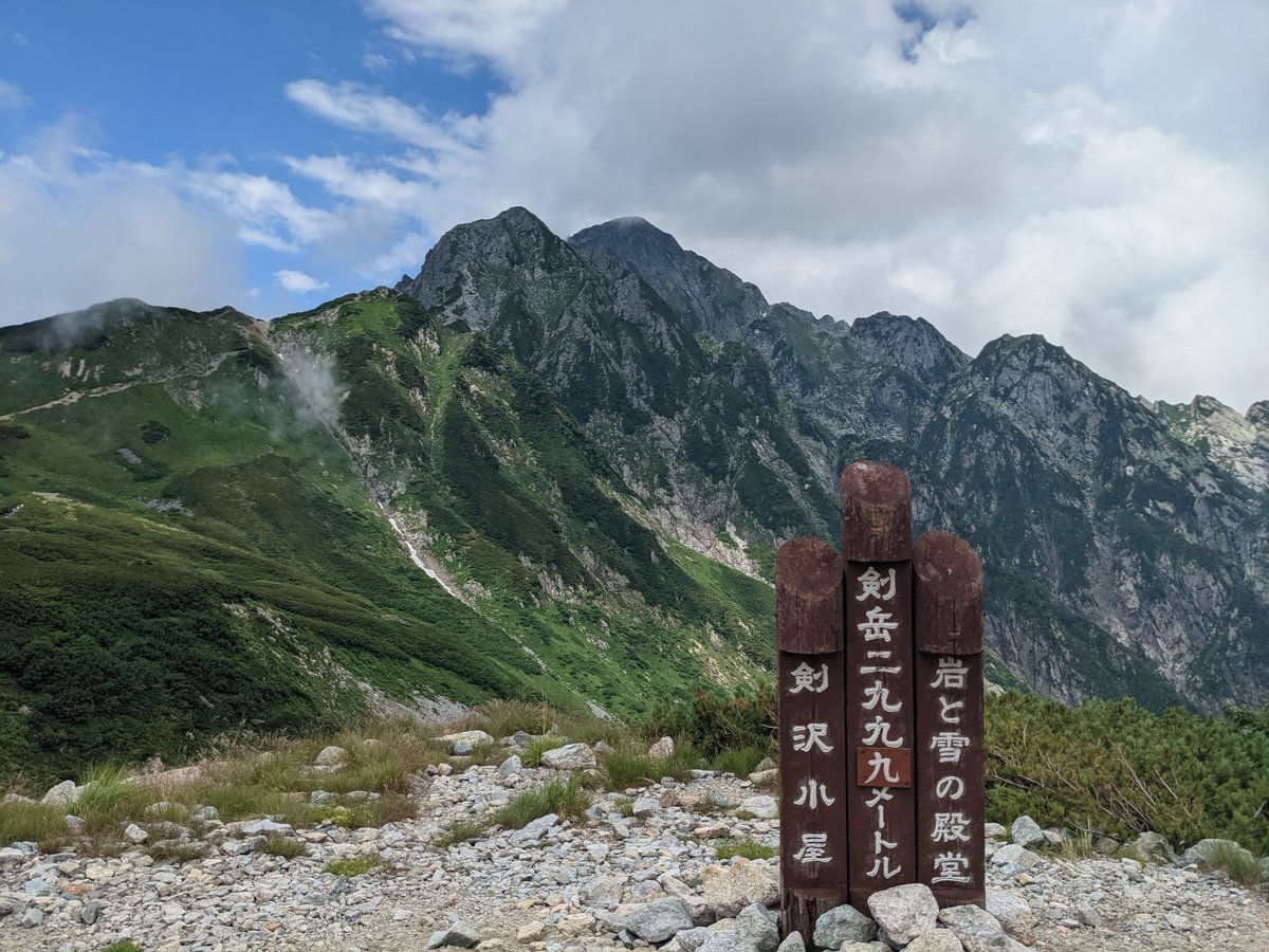 Mt. Tate Alpine Camping in August, Tateyama photo 4