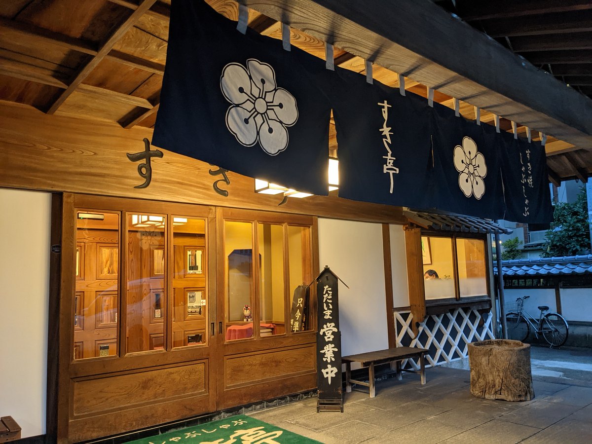 Traditional Temple Shop in Nagano, September Dusk
