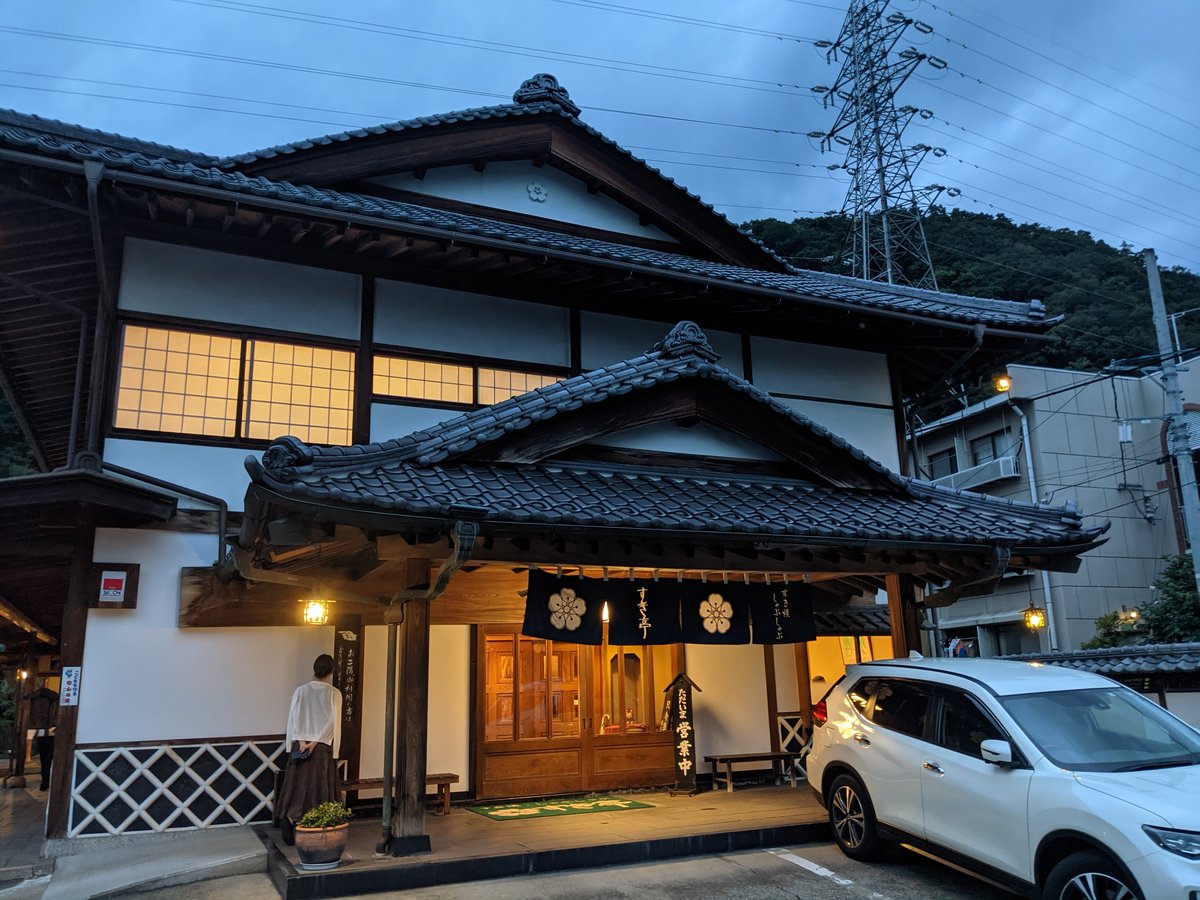 Traditional Temple Shop in Nagano, September Dusk photo 2