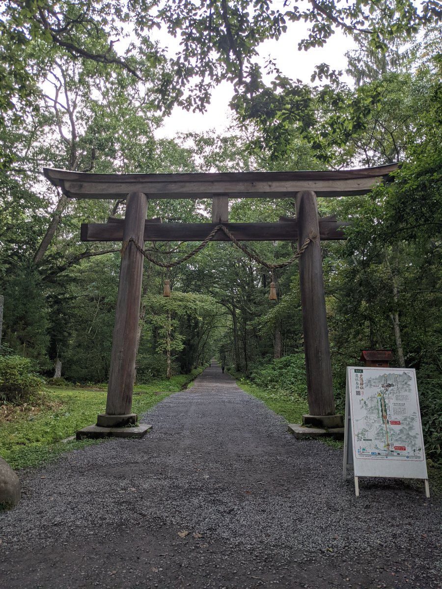 Togakushi Shrine Forest Path, Nagano photo 2