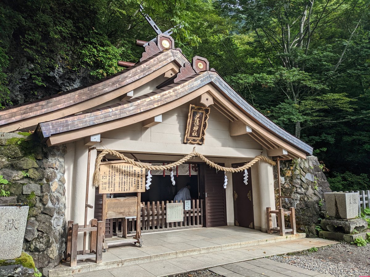 Sacred Spring Shrine, Nagano Forest Walk photo 2