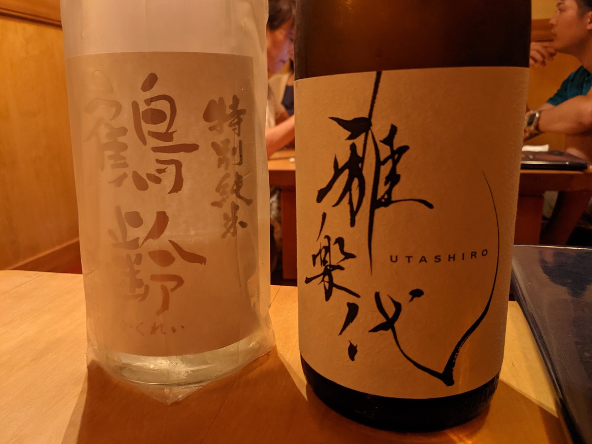 Sake Barrel Wall at Yuzawa, Niigata photo 3