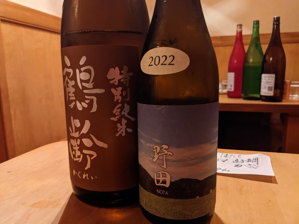 Sake Barrel Wall at Yuzawa, Niigata photo 8