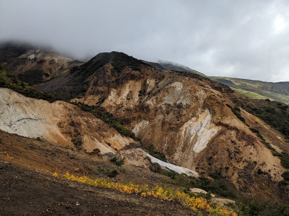Zaō Volcano Landscape, Miyagi Prefecture photo 2