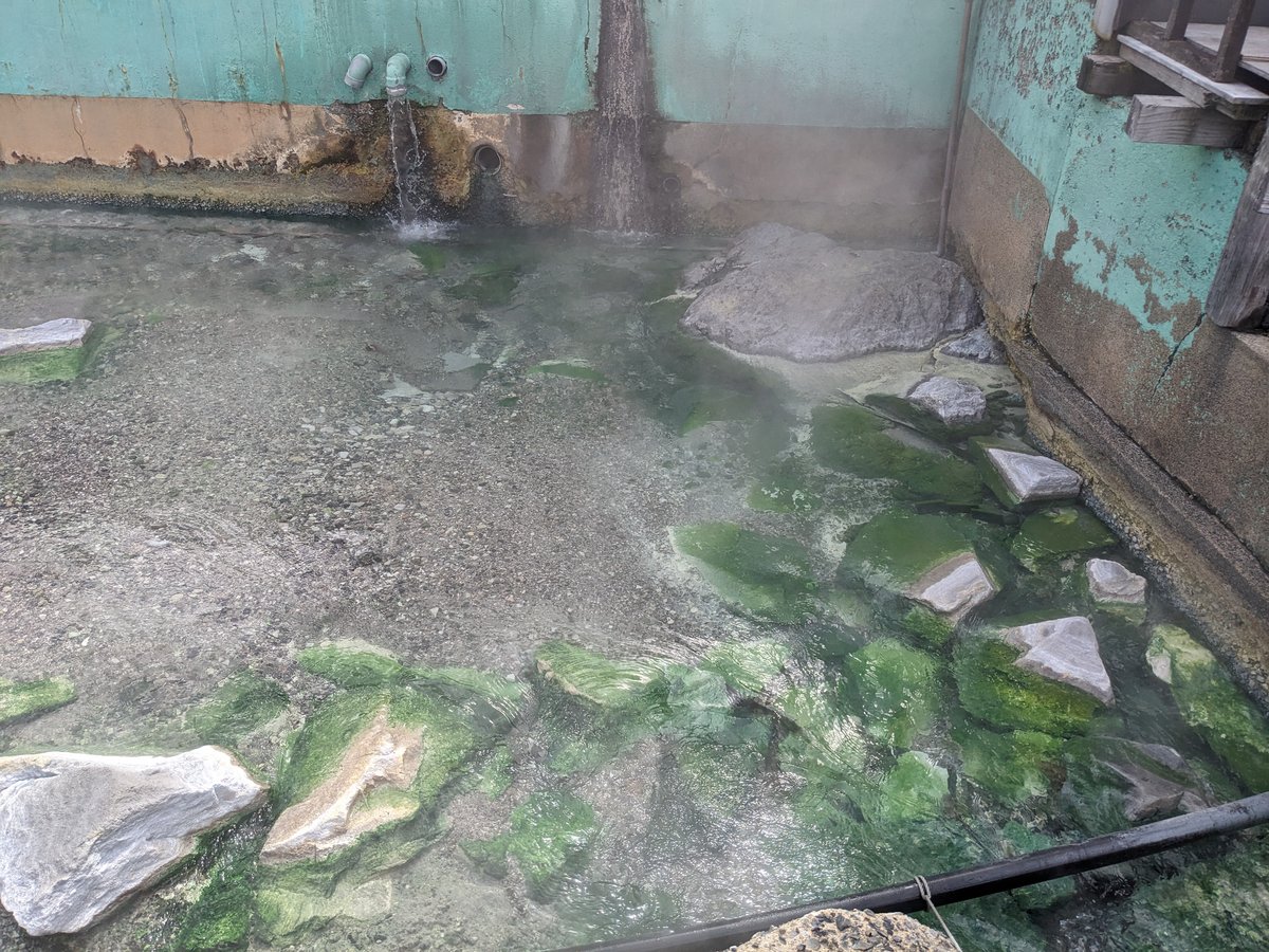 Hidden Onsen Bath, Ichinoseki Iwate