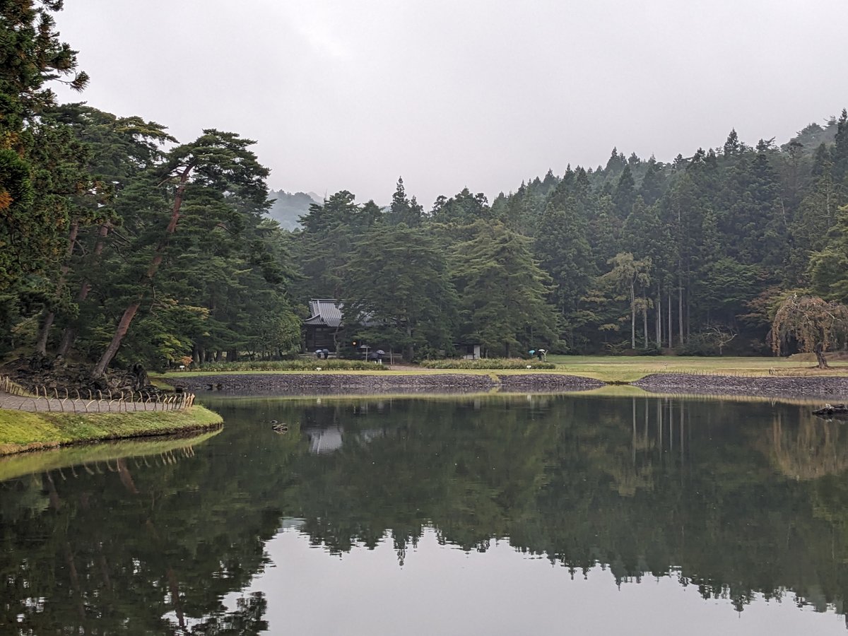 Hiraizumi's Serene Lake and Mountain Forest, Iwate photo 3