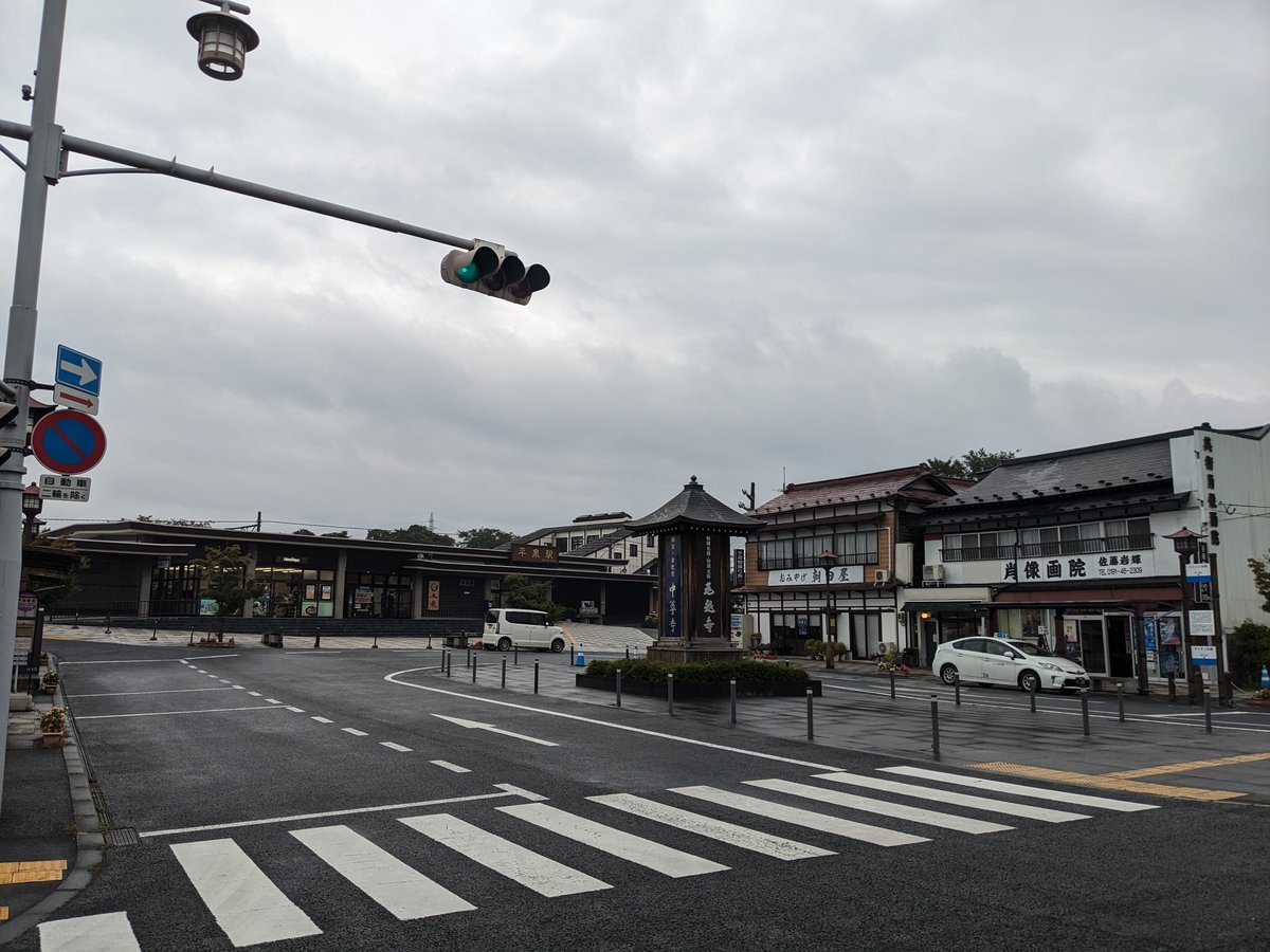 Hiraizumi Ramen & Local Flavors, Iwate photo 2