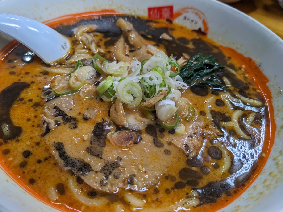 Ramen in Chuo, Sendai — October Street Food Find photo 3