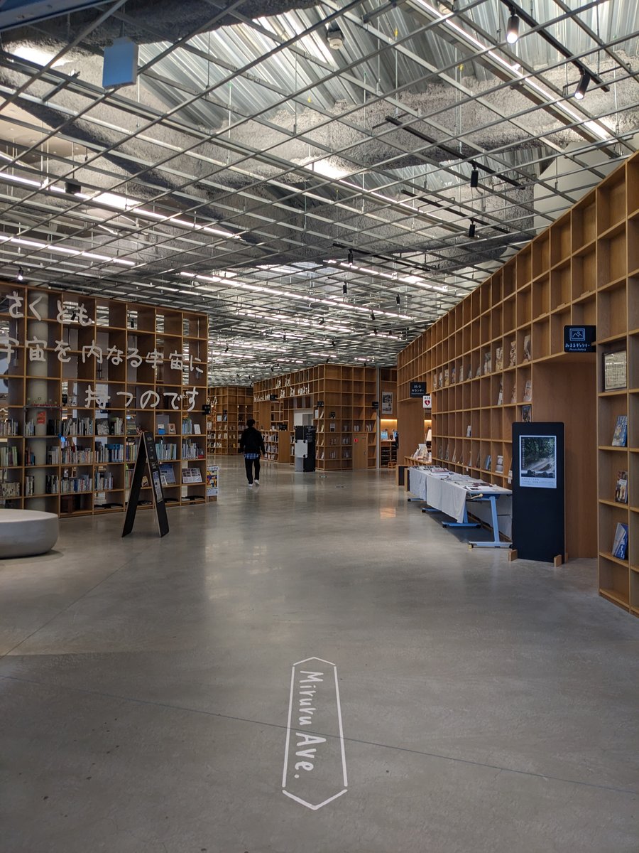 Honmachi Library in Nasushiobara, Tochigi — Modern Architecture & Local Culture