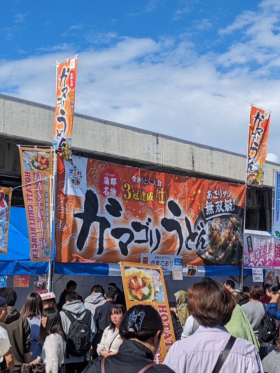 Sushi Market Feast in Numazu, Shizuoka photo 6