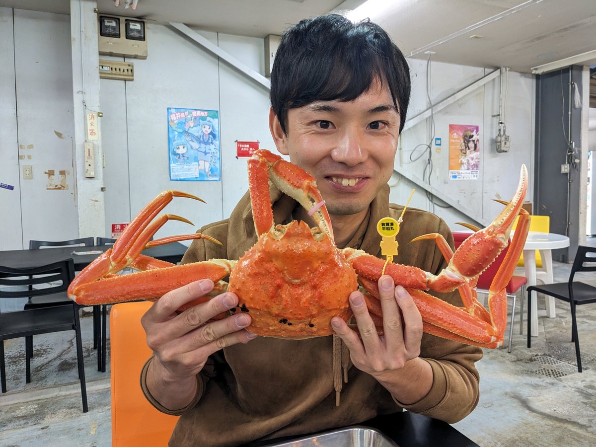 Giant King Crab at Tsuruga, Fukui photo 8