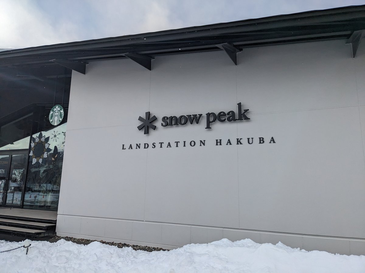 Snow Peak Landstation Hakuba, Nagano — Winter Escape