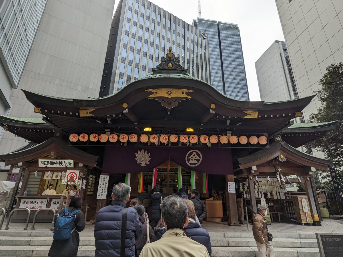 Toranomon Shrine in the Heart of Tokyo photo 2